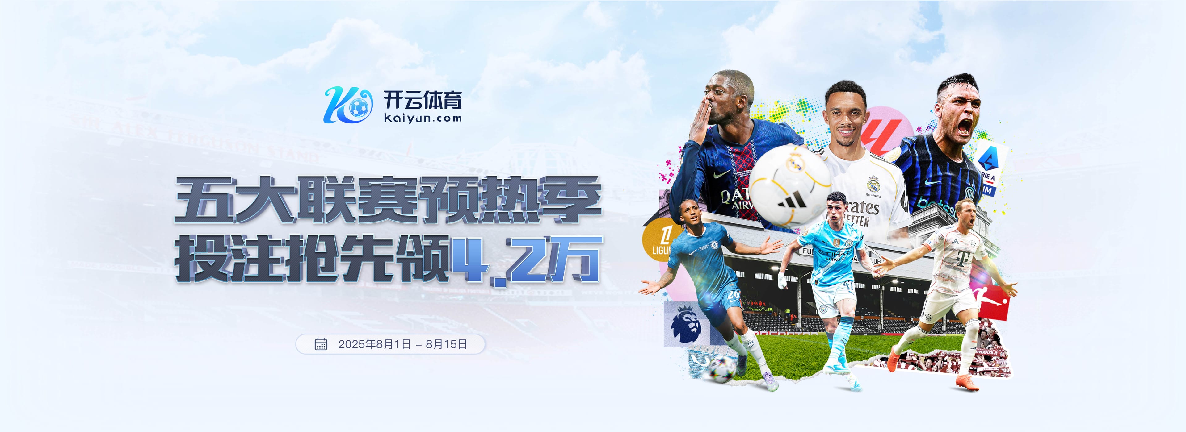 开元体育 - 开元体育(kaiyuan)官方网站