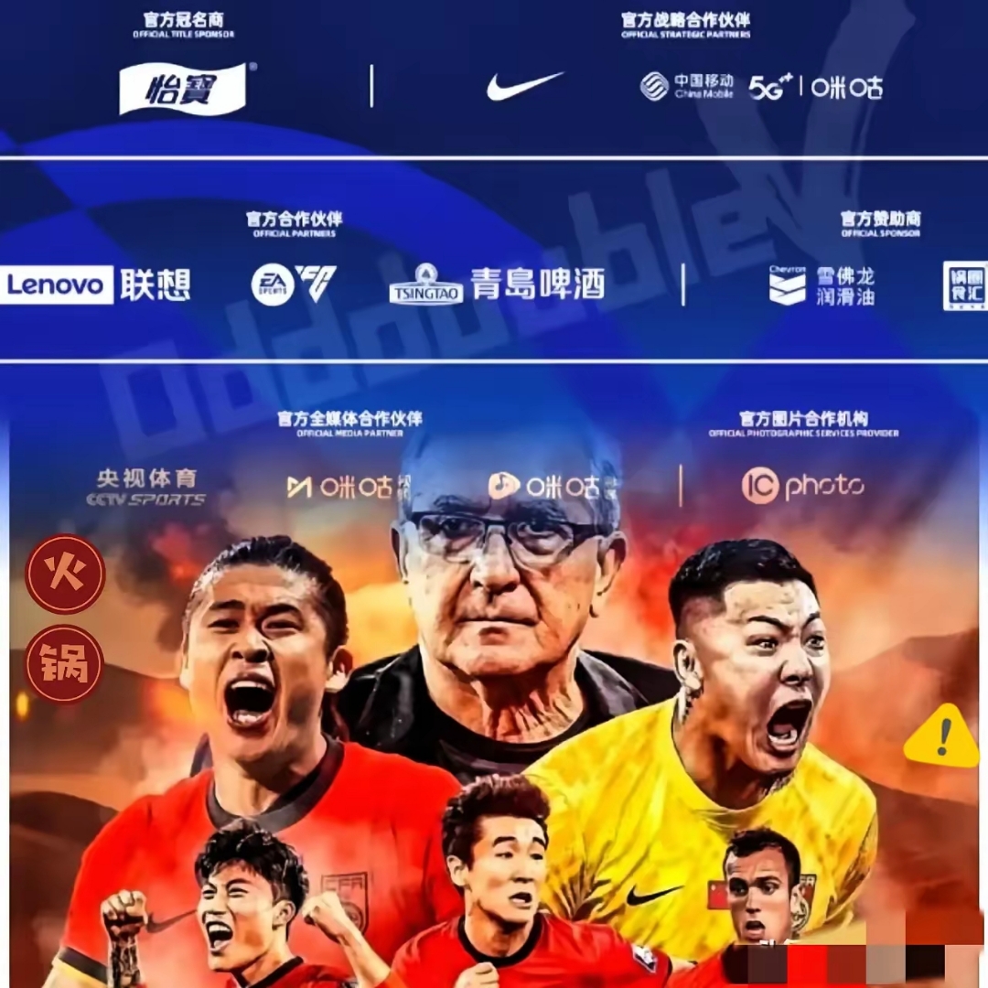 英超倒计时,广州队今夜状态回暖,细节引发关注,引发热议,资深球员宣示担当的简单介绍 英超倒计时,广州队今夜状态回暖,细节引发关注,引发热议,资深球员宣示担当的简单介绍