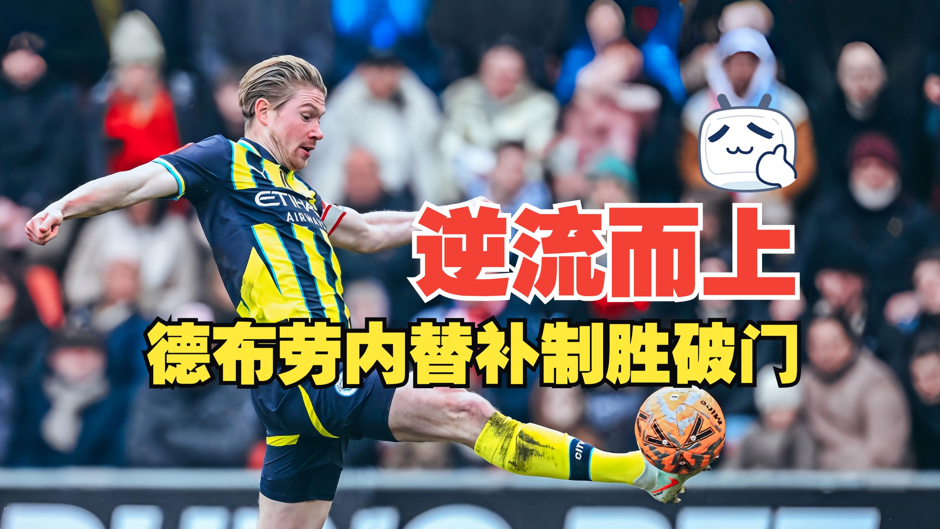 开云体育下载-清晨意甲焦点战，西汉姆篮板制胜，管理层满意，资深球员宣示担当的简单介绍