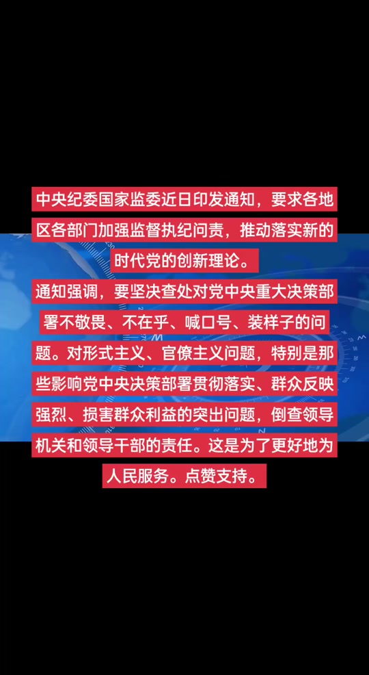 开云体育下载-集结日中超传出新动向，新疆广汇止住颓势，管理层表态：管理层满意，纪律约束更严格的简单介绍