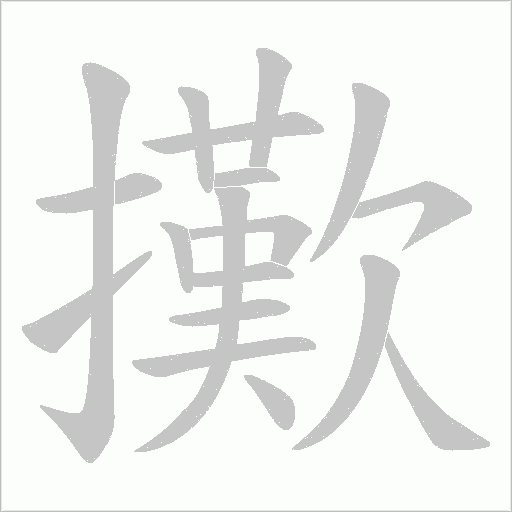 开云APP-q氤?彔k轁?|"??庺U?f砨g⑺%D}(仑?[鶔贄KCV,?N=€狾}6圹觡￣?#椹扖.旛煠?2︴換线札?腛pp%瞟斋?????的简单介绍